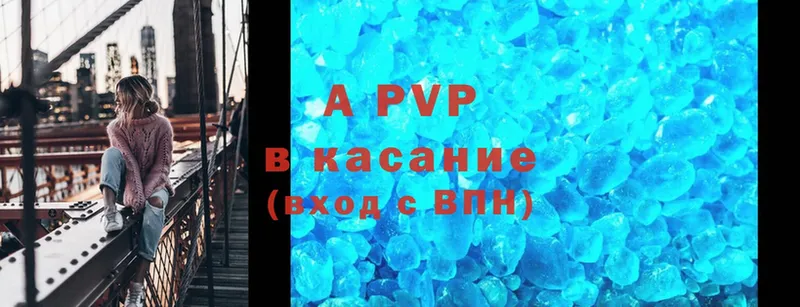 Alfa_PVP крисы CK  дарнет шоп  Кукмор 