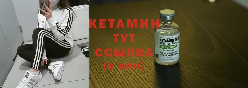 кракен как зайти  Кукмор  Кетамин ketamine 