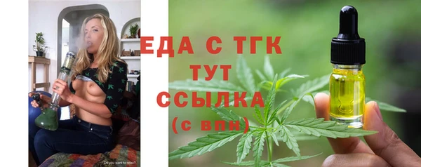 тгк Гусиноозёрск