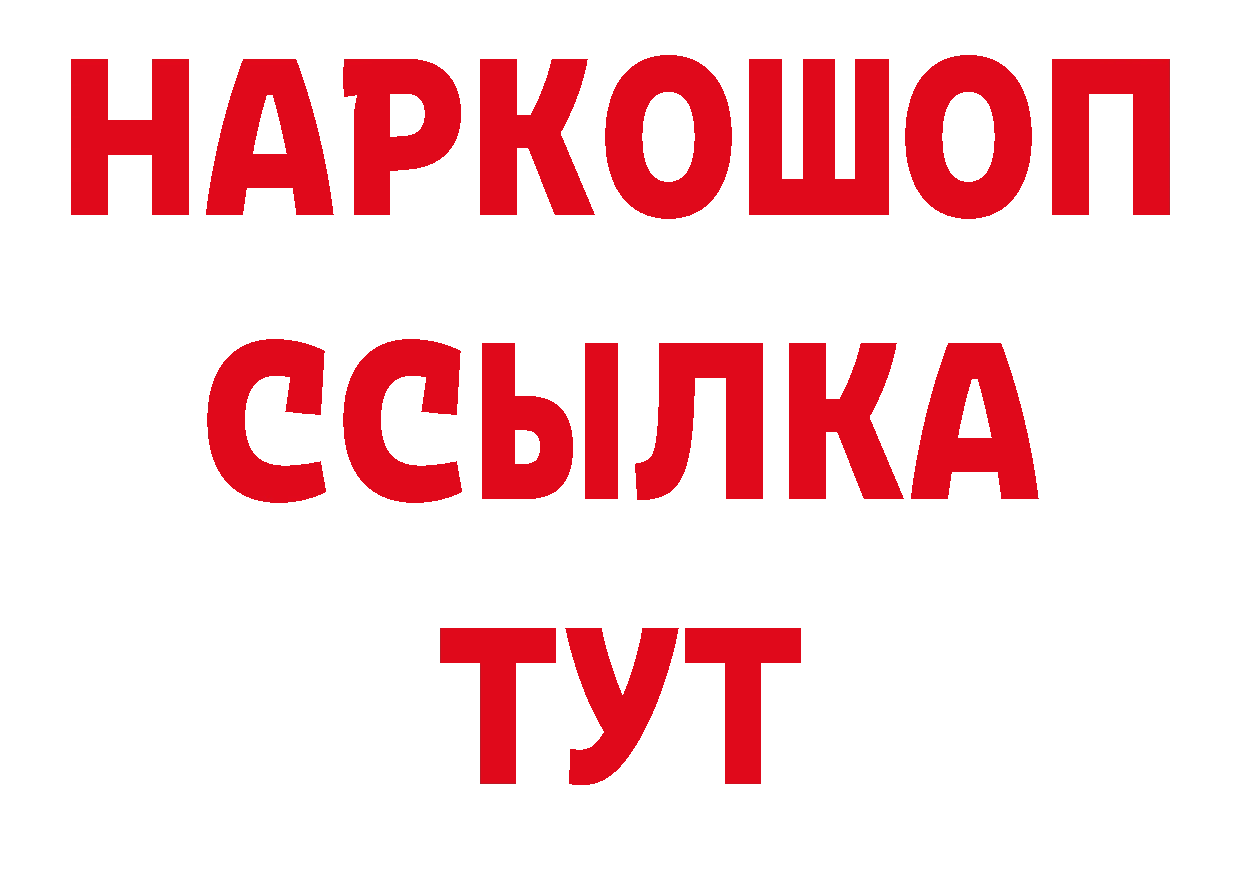 А ПВП СК зеркало даркнет гидра Кукмор