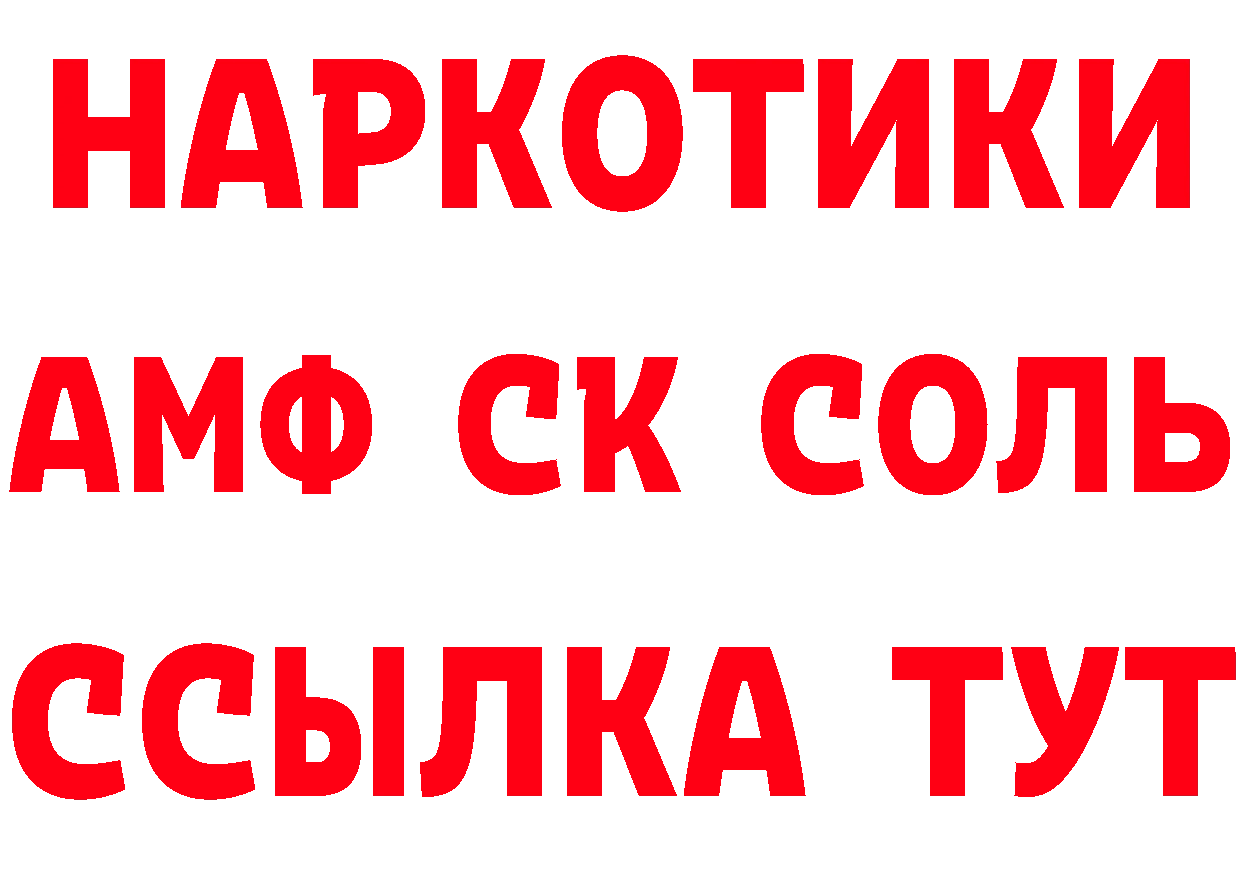 КОКАИН VHQ зеркало дарк нет МЕГА Кукмор